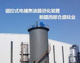 襄阳先天下环保设备有限公司