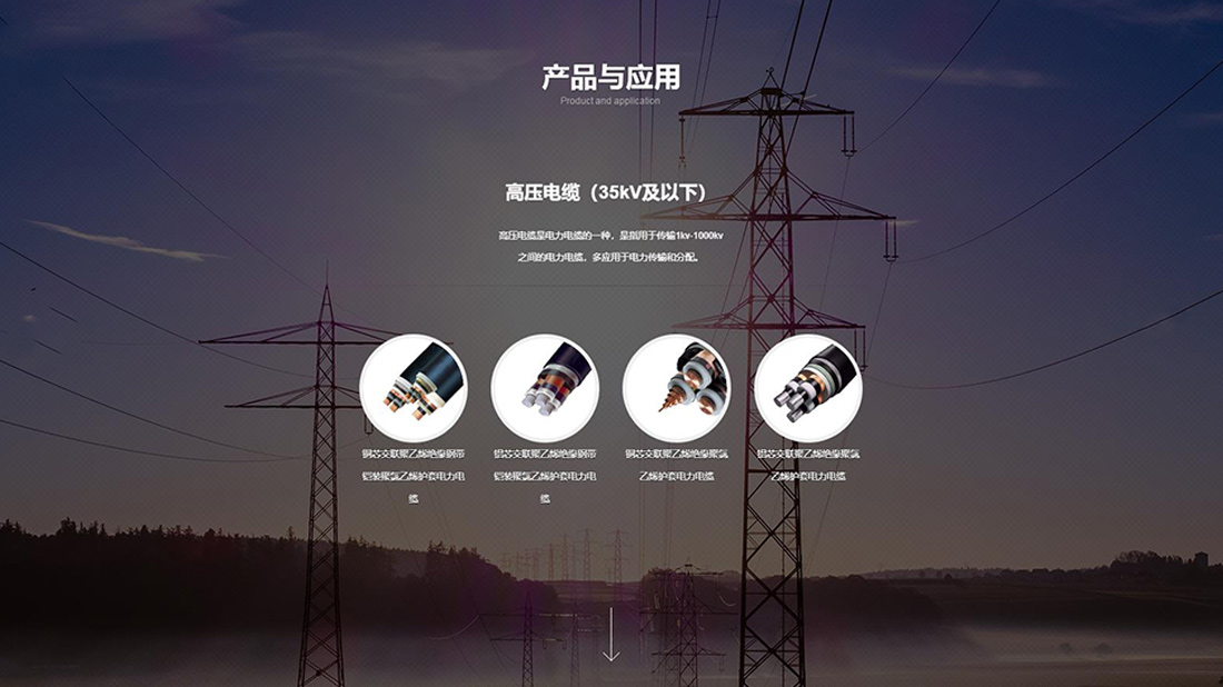 电子电工网站案例