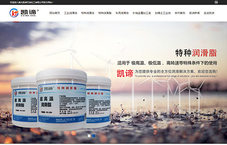 湖北凯谛石油化工有限公司
