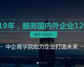 星欧娱乐商学院
