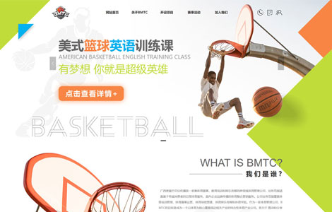 广西黑曼巴文化传播有限公司
