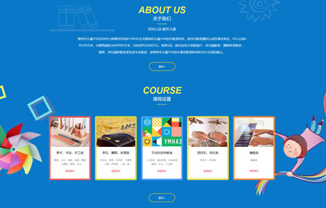 柳州市儿童少年活动中心