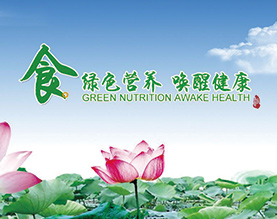 广昌县福兴食品有限公司