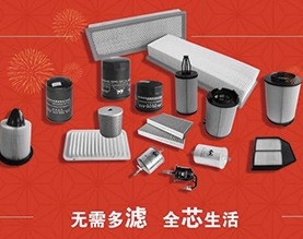 山东永华集团有限公司