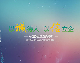 江苏诺德新材料股份有限公司