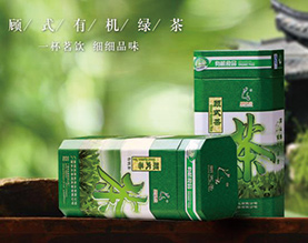 广西顾式有机农业集团有限公司