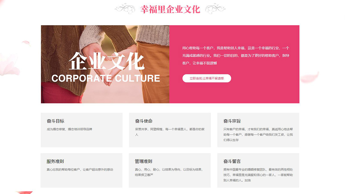 培训教育网站案例