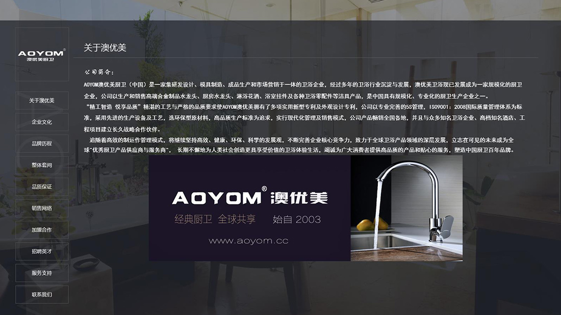 房地产网站案例