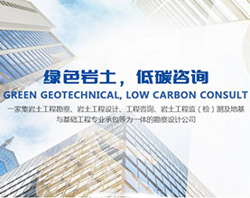 广西南宁锐建丰勘察设计有限公司