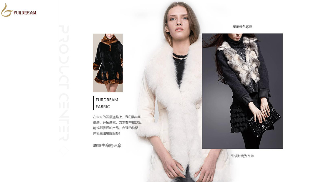 纺织服装网站案例