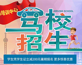 扬州市邗江驾驶员培训中心有限公司