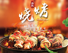 哈尔滨双穆餐饮管理有限公司