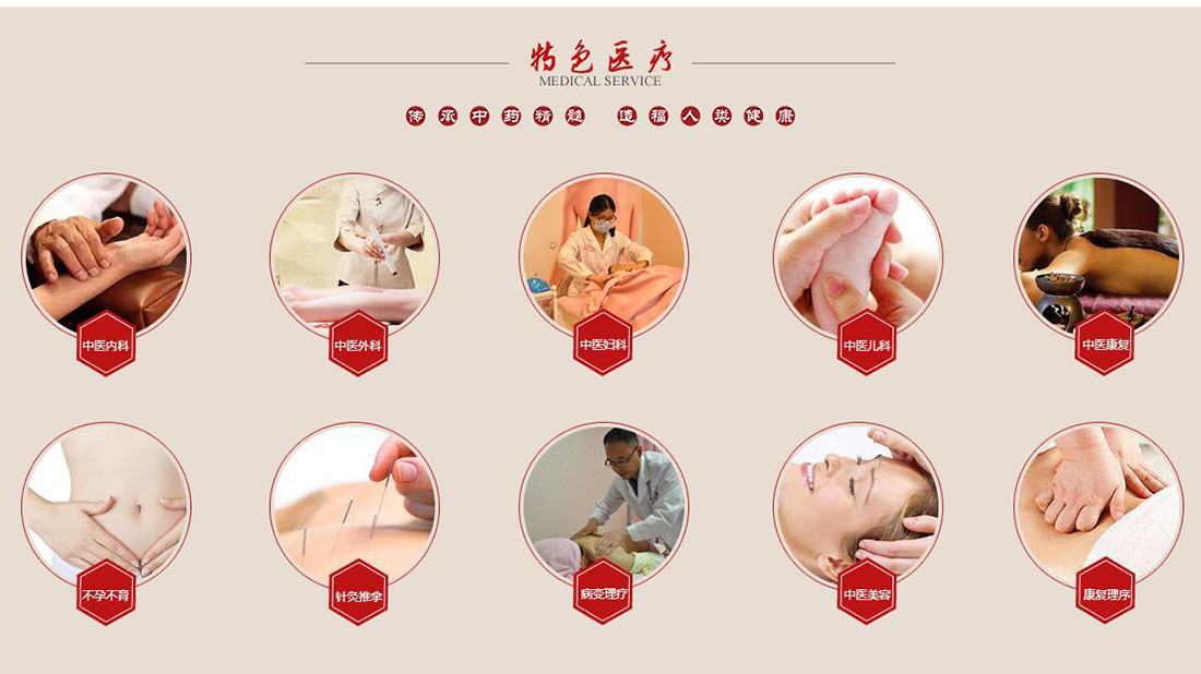 医疗器械网站案例