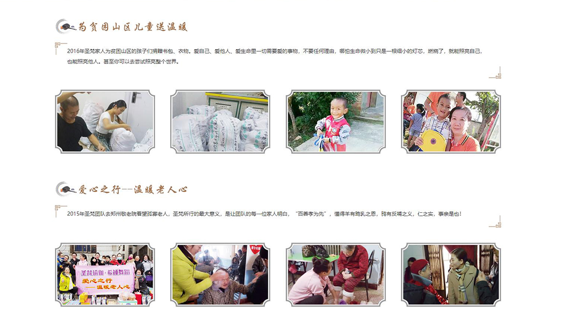 培训教育网站案例