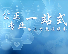 河北乾冀检测技术服务有限公司