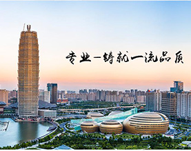 河南省育兴建设工程管理有限公司