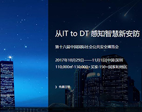 广西网顺网络科技有限公司
