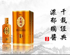 贵州省仁怀市茅台镇古珍酒业有限公司