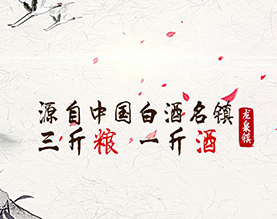 湖北三麦酒业有限公司