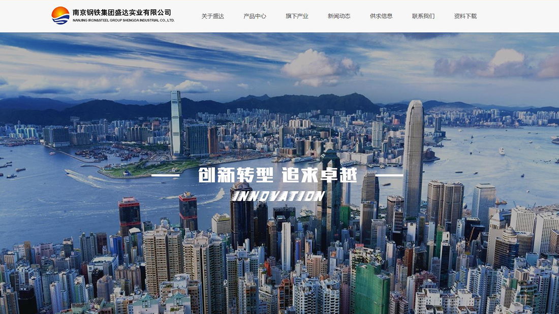 房地产网站案例