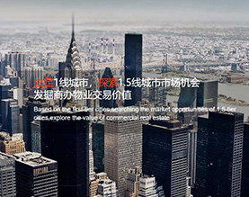 北京锦和亿房房地产经纪有限公司