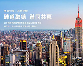 郑州通快电梯有限公司