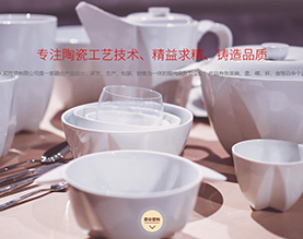 应县天顺陶瓷有限公司