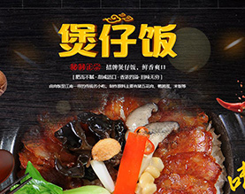 淄博聚富餐饮管理有限公司