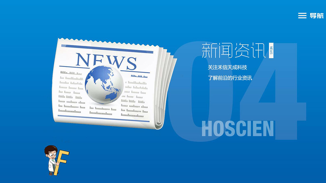 化学化工网站案例