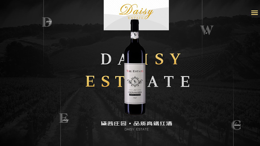 房地产网站案例