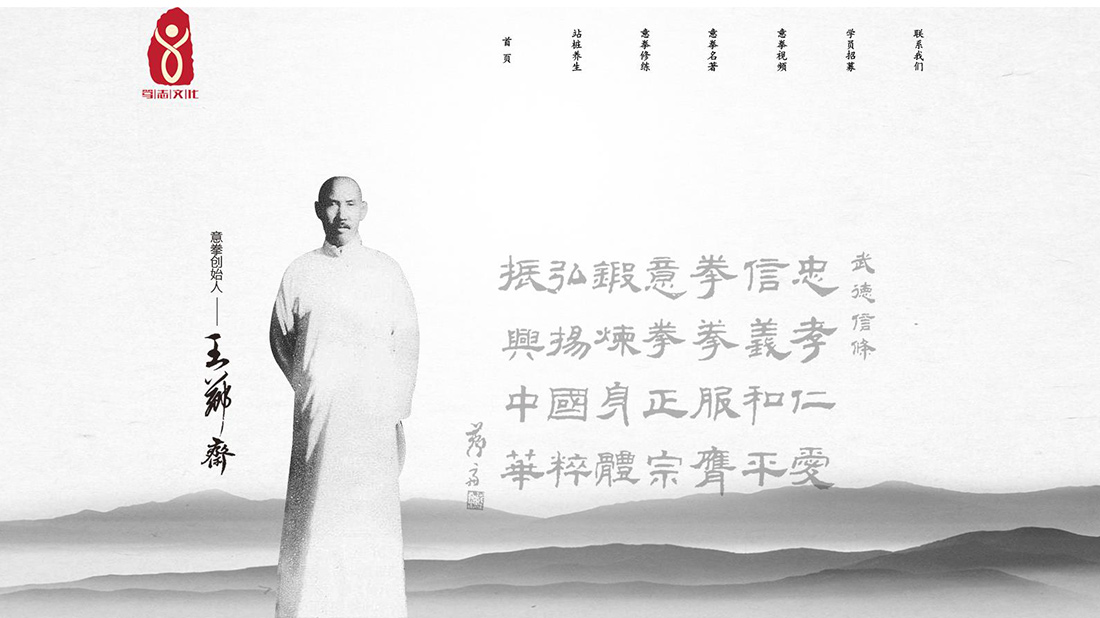 酒店旅游网站案例