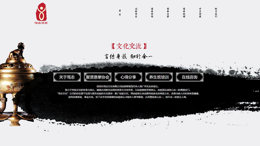 酒店旅游网站案例