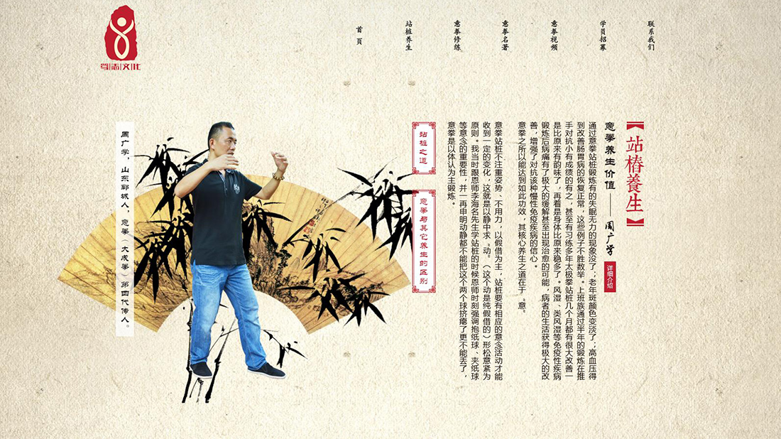 酒店旅游网站案例