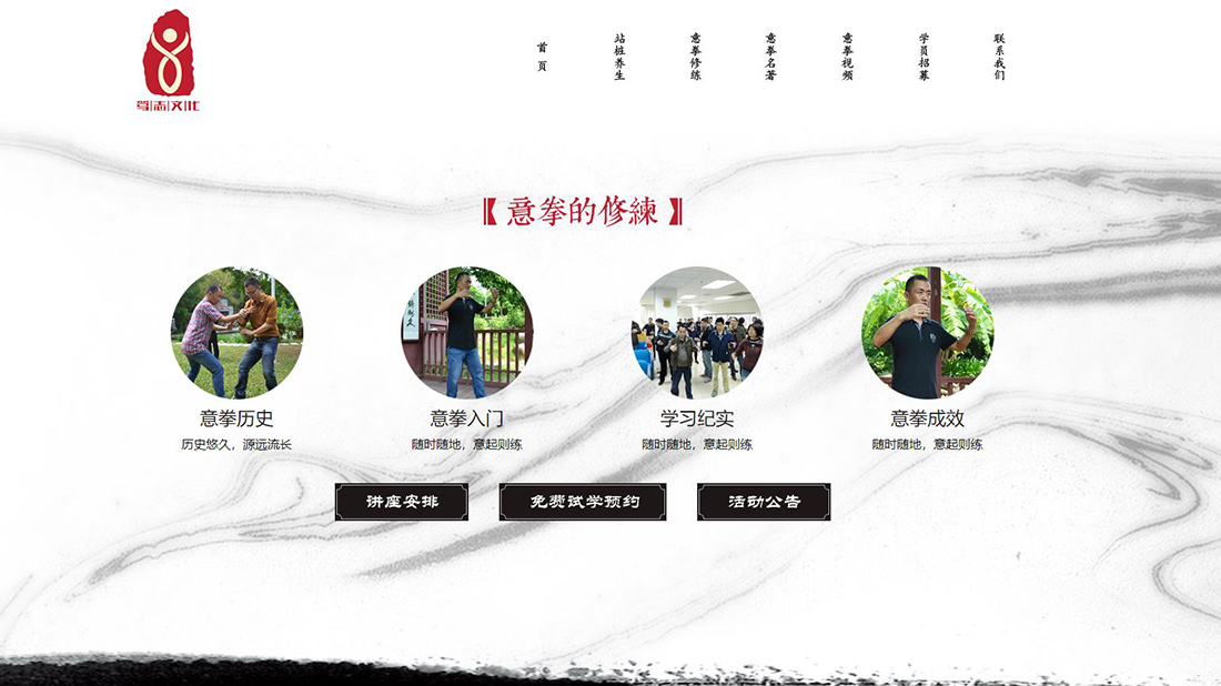 酒店旅游网站案例