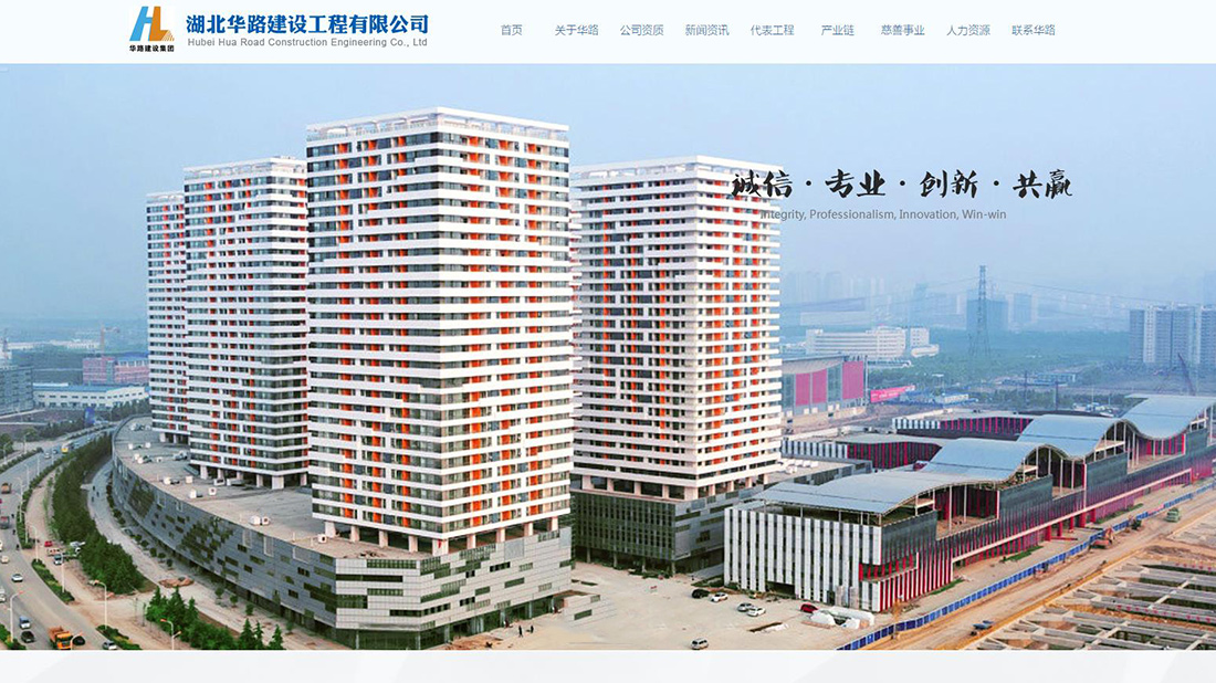 房地产网站案例