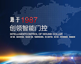 瓯宝安防科技股份有限公司