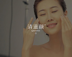 厦门滋颜生物科技有限公司