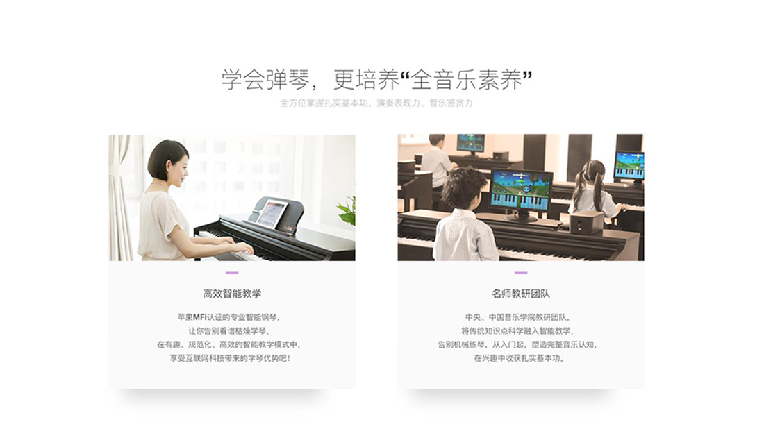 培训教育网站案例