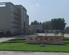 湖北洪伯车辆有限公司
