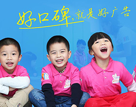 南宁市青秀区维开英语培训学校