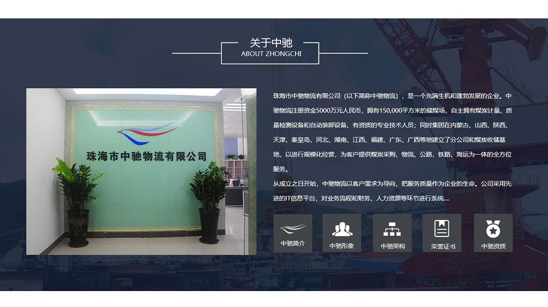 汽车制造网站案例