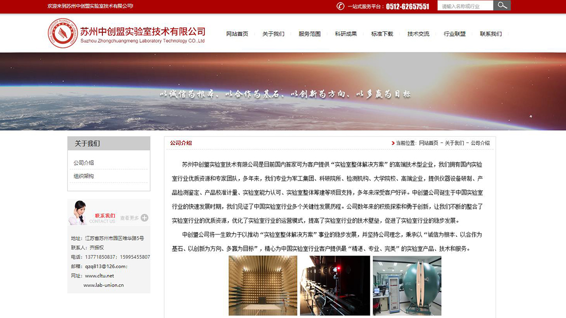 其它网站案例