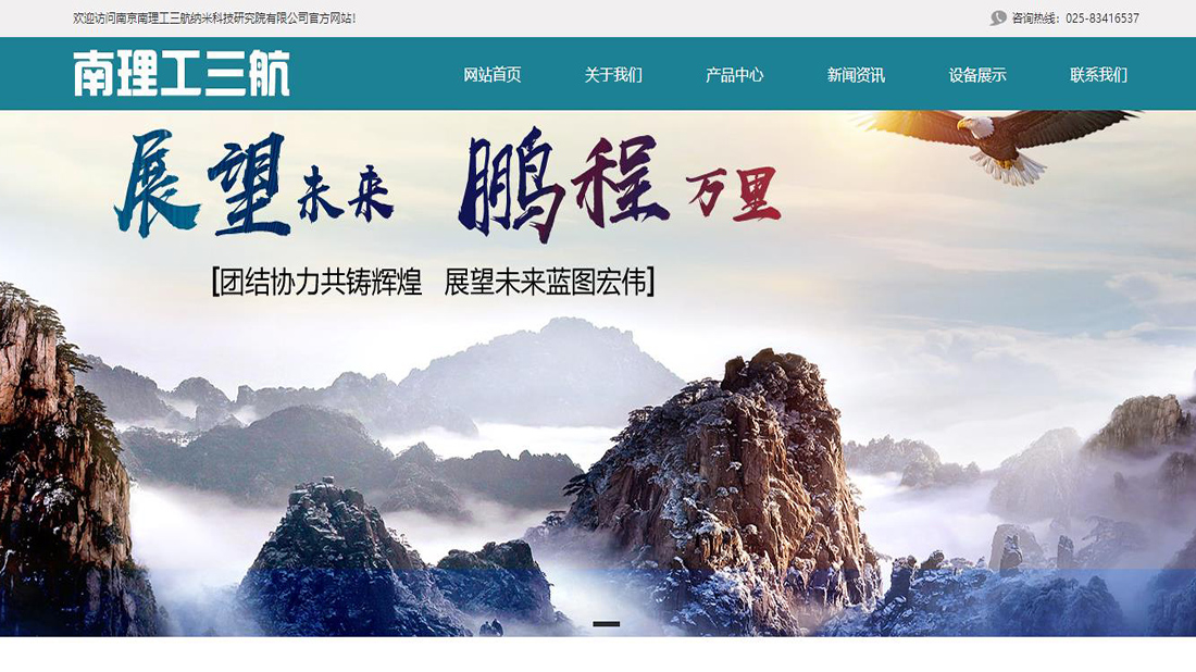 其它网站案例