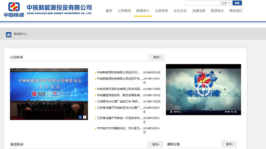 网站案例