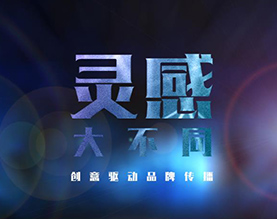 大连博众广告传媒有限公司