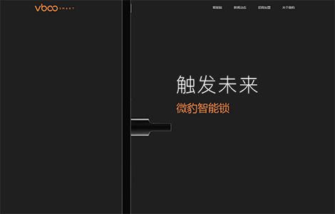 深圳微豹智能系统有限公司深圳微豹智能系统有限公司