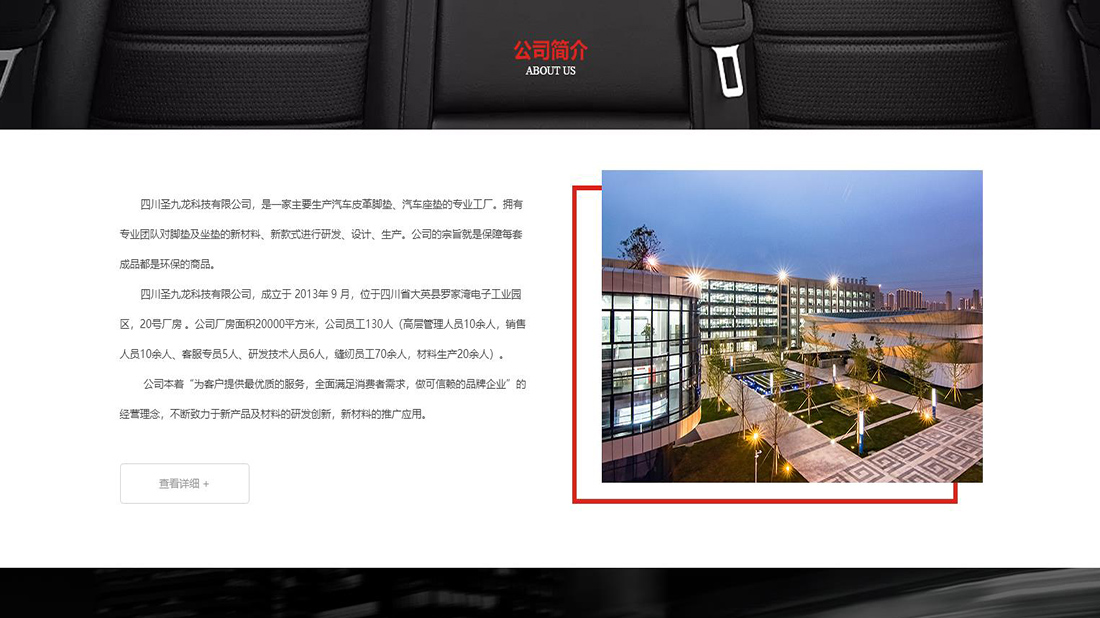 机械制造网站案例
