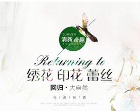 绍兴乐纯纺织品有限公司