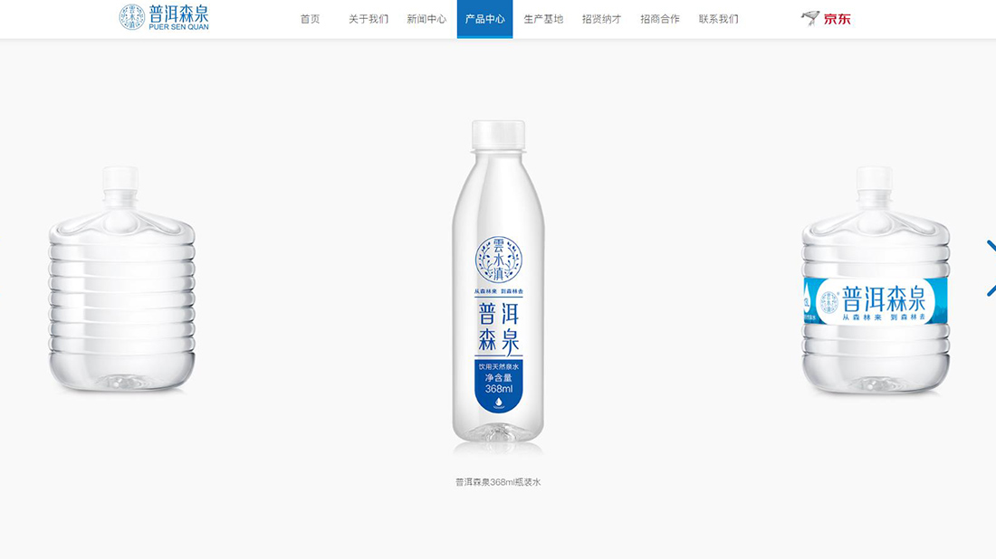 食品制造网站案例