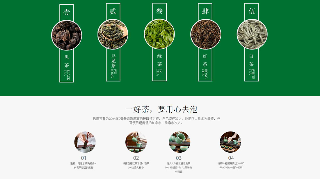 食品制造网站案例